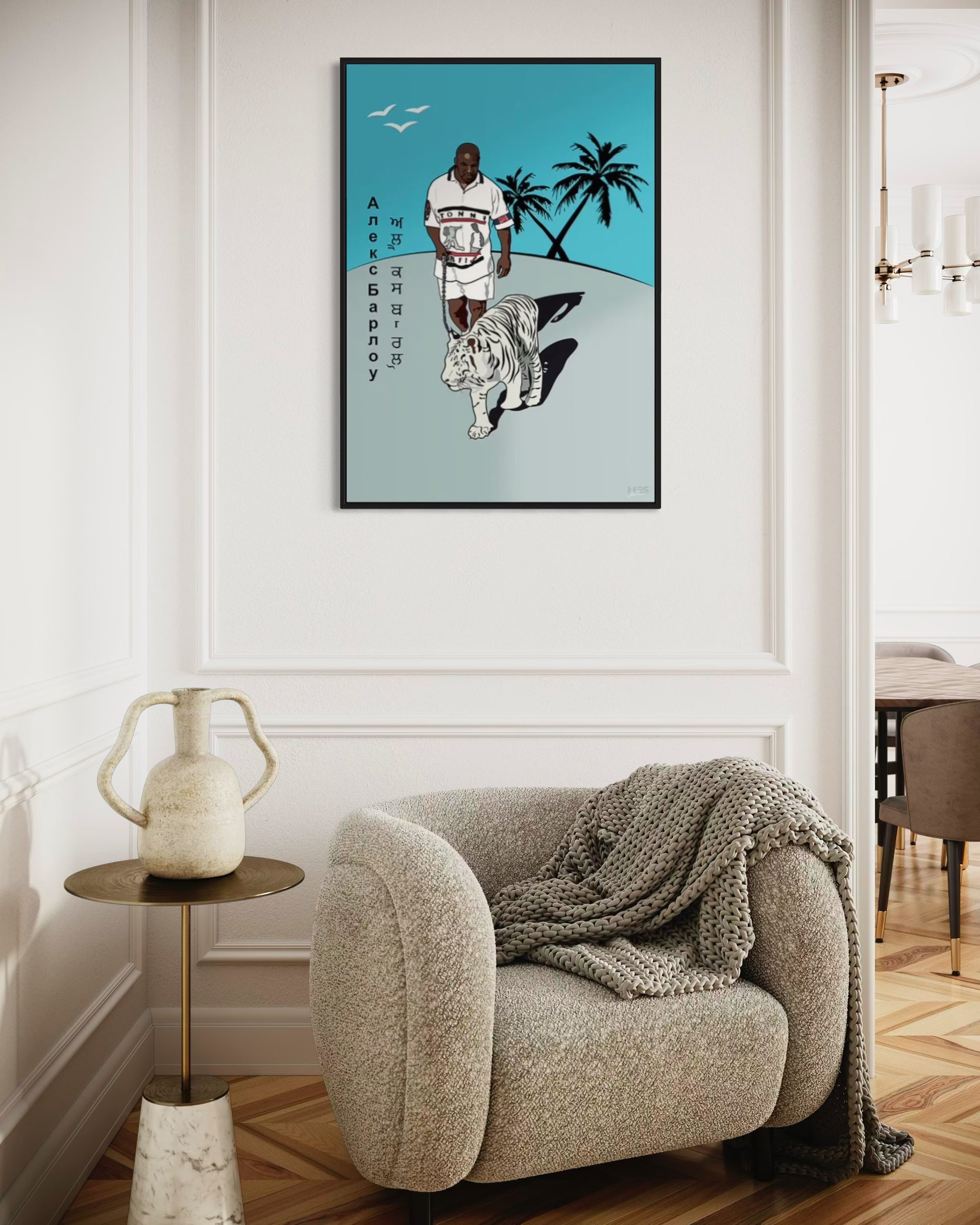 Mike Tyson Tiger Poster
