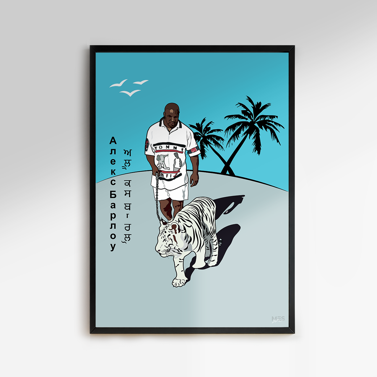 Premium & Sustainable Mike Tyson Tommy Hilfiger Poster Print. Hand crafted in the UK from the highest quality paper, created with sustainable FSC paper. Texturised inks, brings the poster to life. Available to purchase with a Polcore Recycled Plastic Frame with Perspex screening to let your print do the talking. 